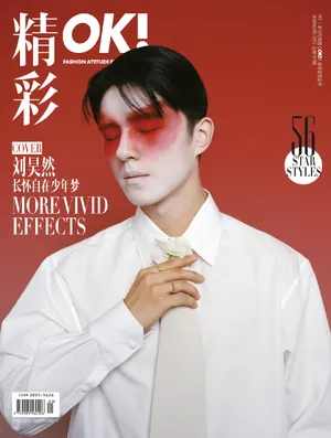 刘昊然戏剧妆容复古写真图片_3