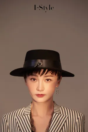 姚笛时髦优雅写真图片_3
