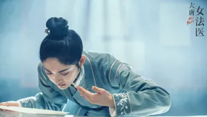 周洁琼大唐女法医剧照图片_7