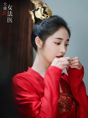 周洁琼《大唐女法医》惊艳红衣剧照图片_3