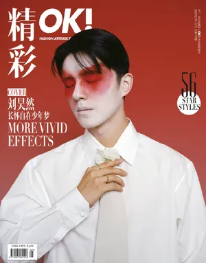 刘昊然戏剧风时尚写真大片
