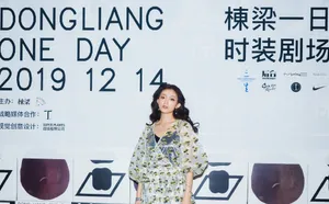 罗予彤性感活动照图片_2