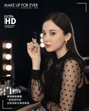 古力娜扎时尚性感代言写真图片