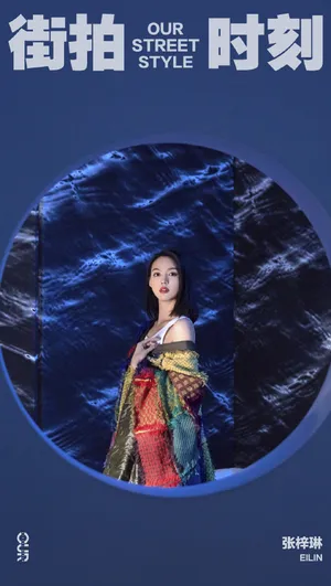 张梓琳彩色拼贴披风写真图片_5