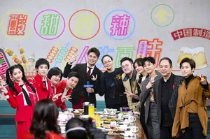 张哲瀚《王牌对王牌》剧照图片_3