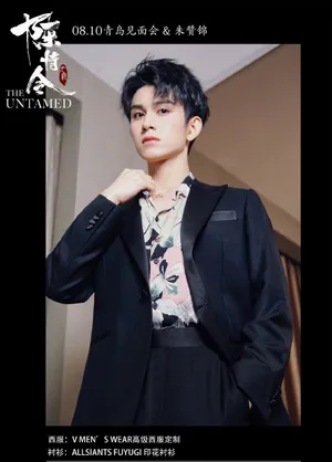 朱赞锦浪漫绅士风帅气图片_2