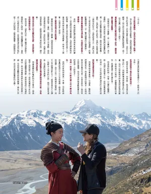 刘亦菲台湾杂志内页写真图片_3