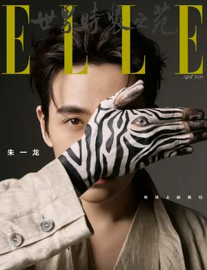 朱一龙4月杂志双封写真图片_1