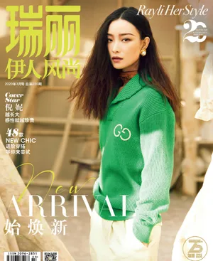 倪妮优雅时装性感写真图片_8