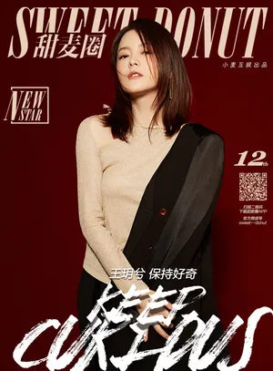 王玥兮性感时尚写真图片_1
