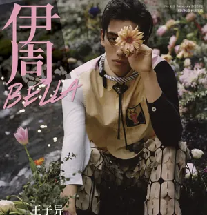 王子异复古帅气写真大片_2