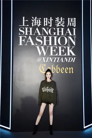 陈欣予超A酷女孩性感图片_4