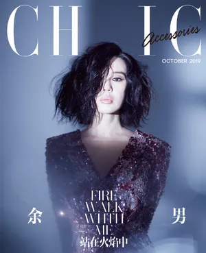 余男小资风尚性感杂志写真图片_3