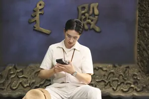 许魏洲儒雅绅士帅气图片_3