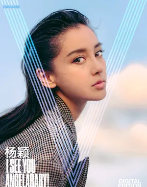 angelababy《VMagazine》性感写真图片_5