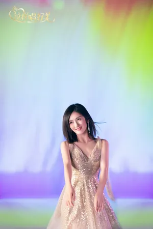 谢娜自信闪耀写真图片