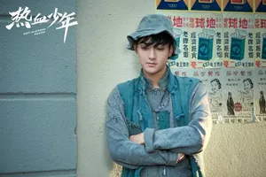 黄子韬《热血少年》复古时尚造型图片