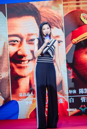 龚蓓苾国际电影节性感图片_3