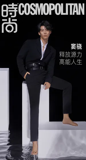 窦骁最新杂志写真大片_5
