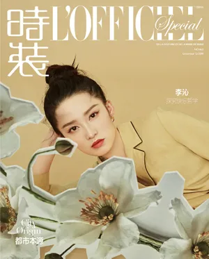 李沁甜美时尚杂志写真图片_15