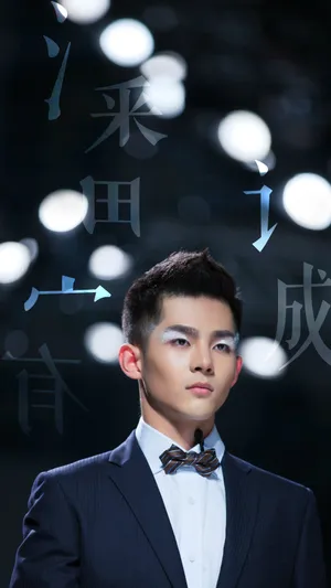 潘宥诚时尚帅气活动照图片_1