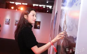 李若宁性感活动照图片_4