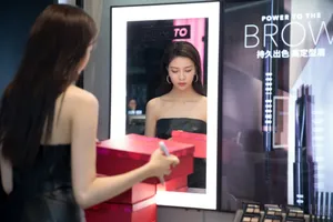 宋妍霏BobbiBrown开业活照图片