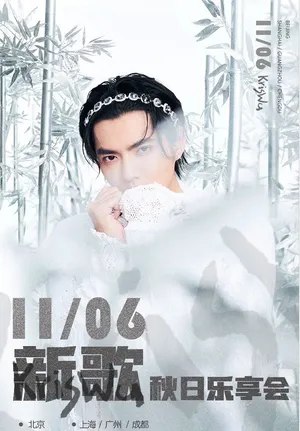 吴亦凡白色发箍时尚个性写真_1