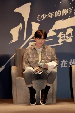 易烊千玺上海路演帅气图片