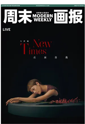 马伊琍成熟干练写真大片_1