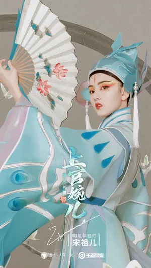 宋祖儿cosplay上官婉儿图片_4