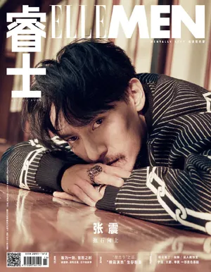 张震成熟型男杂志写真图片