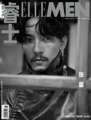 张震成熟型男杂志写真图片