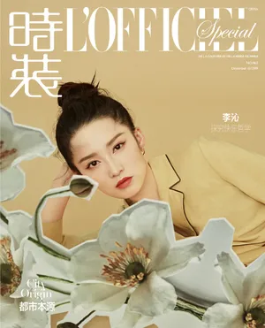 李沁精致时髦写真图片_5