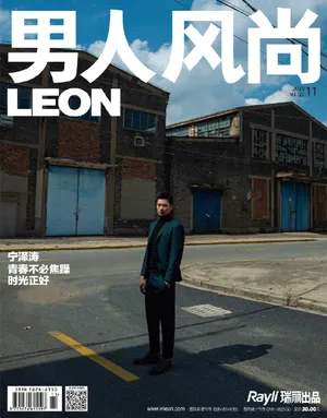 宁泽涛《男人风尚LEON》11月刊封面写真