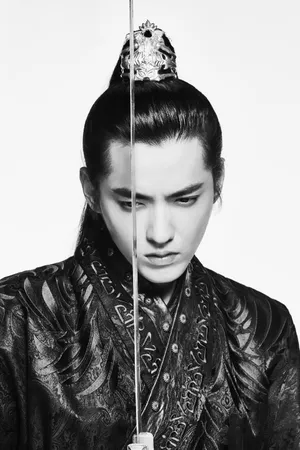 吴亦凡古装帅气写真图片_7