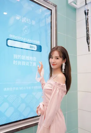 郑合惠子粉色连衣裙灵动性感图片_7