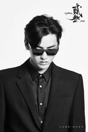 吴亦凡新歌贰叁花絮写真图片_7