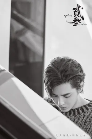 吴亦凡新歌贰叁花絮写真图片_14