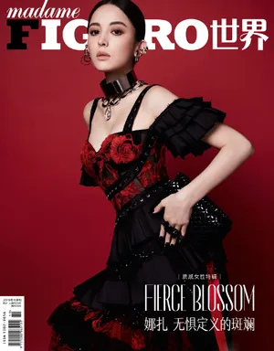 古力娜扎性感封面大片写真图片_9