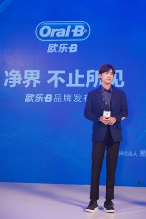 易烊千玺深蓝色西装帅气图片