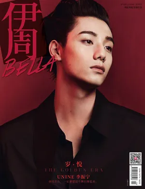 李振宁时尚杂志封面写真图片_5