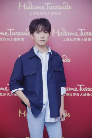 易烊千玺上海杜莎夫人蜡像馆图片_2