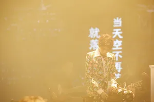 2019王俊凯无边界演唱会帅气图片_5