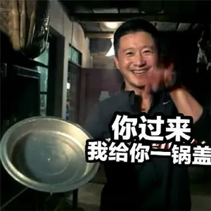 吴京微信恶搞表情包图片