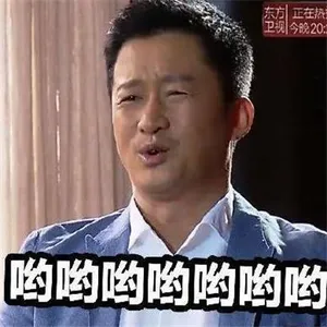 吴京微信恶搞表情包图片_8