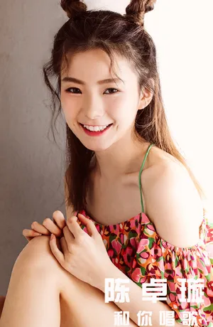 陈卓璇俏皮可爱写真图片_3