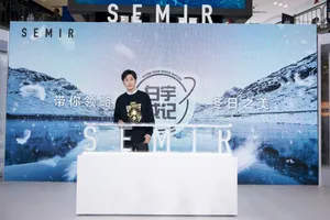 白宇秋冬季温暖大片写真图片_6