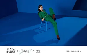 戚薇金瀚时尚合体大片写真图片_3
