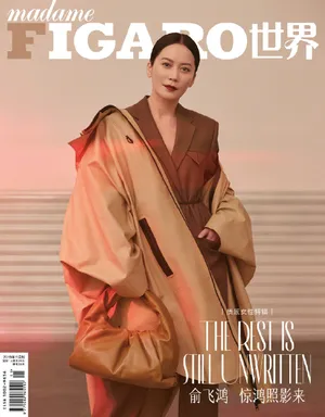 俞飞鸿时尚质感写真图片
